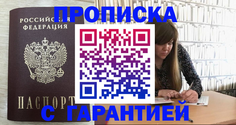 форма 3 в Михайловске